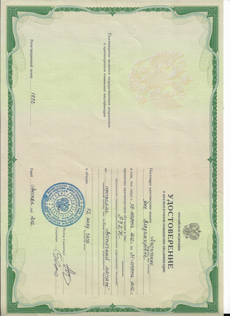 аватар